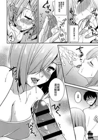 (C90) [Toumei Kousoku (Chika)] Itoshiku Setsunai Kono Yoru ni (Kantai Collection -KanColle-) [Chinese] [空気系☆漢化]