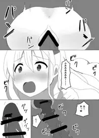 [Soft garden (Mikuni Arha)] JK Juujun Suzuya to Shota Teitoku (Kantai Collection -KanColle-)