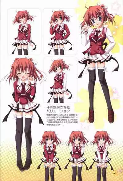 KisaragiGOLD★STAR Visual Fanbook