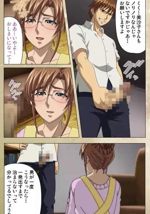 Dream Note Special Complete Ban