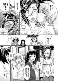 COMIC Purumelo 2013-09 [Digital]