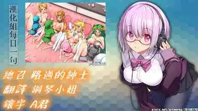 Senshadou no Uramichi Anzio Koukou | 戰車道的後門~安齊奧高中~