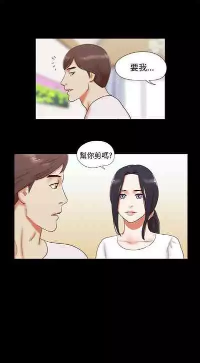 She：我的魅惑女友 1-79