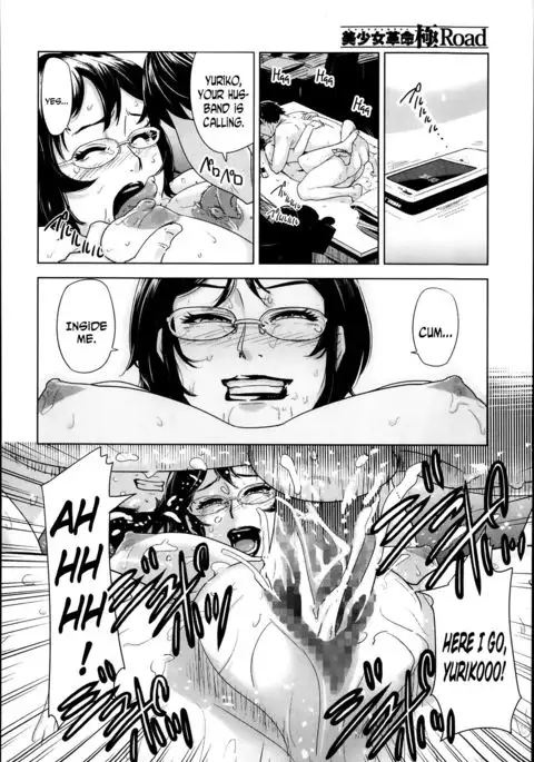 Chokkan Netorare Hotline | Intuition Netorare Hotline {Rinruririn}