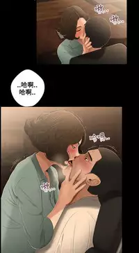 Three sisters 三姐妹Ch.13~19 (Chinese)中文