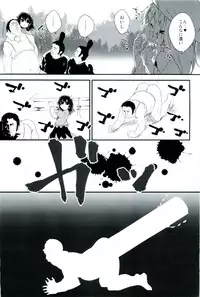 (C87) [Dot Eito (Sawayaka Samehada)] Zettai ni Dashite wa Ikenai Moriya Jinja (Touhou Project)