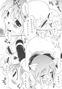 (C71) [Hogero Kikaku (Bloomer Hogero)] iXam@s (THE iDOLM@STER)