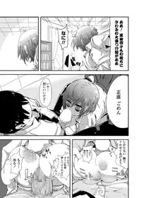 COMIC Penguin Club 2012-03 Vol.307 [Digital]