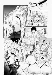 (Reitaisai 12) [Maruiro Kikou (846gou)] Niizuma Yuugi to Zukkon Bakkon Kozukuri Suru Hon (Touhou Project) [Chinese] [oo君の個人漢化]