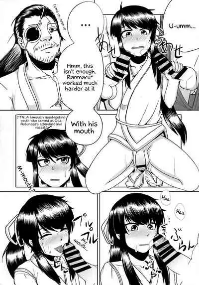 Nagasarerumama Yoicchi to Oppai-nu ga Toyotoyo to Nobunobu ni Yararechau Hon | Drifting Along, Yoichi and Boobieinu End Up Being Ravaged by Toyotoyo and Nobunobu