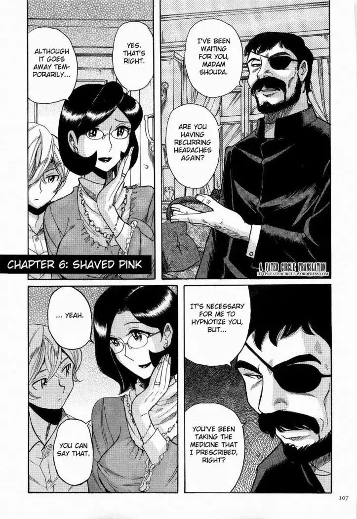 Nympho Maman Boshi Soukan - Mama no Shikyuu wa Boku no Mono Ch. 1-23