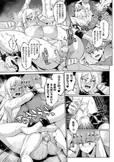 COMIC Unreal 2020-02 Vol. 83