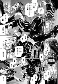 [Chiba Toshirou] Two Sweet Ch.1-2