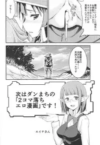 (C92) [GOLD RUSH (Suzuki Address)] Stairway Half Vol.3 (Various)