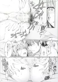 (C89) [UDON-YA (Kizuki Aruchu, ZAN)] Furohile Ge