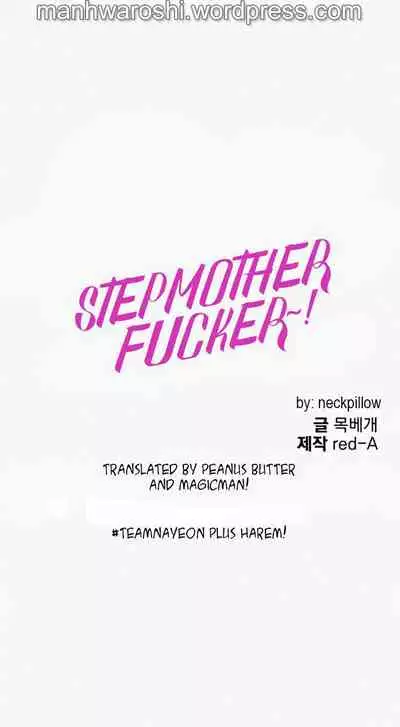 [Neck Pilllow] Stepmother Friends Ch.60/? [English] [Hentai Universe] NEW! 10/12/2021