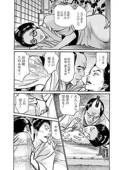 お願いサプリマン My Pure Lady 19