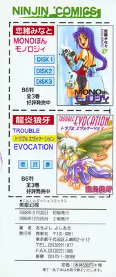 [Akiyoshi Yoshiaki] Biki Genshi | Beauty Vision