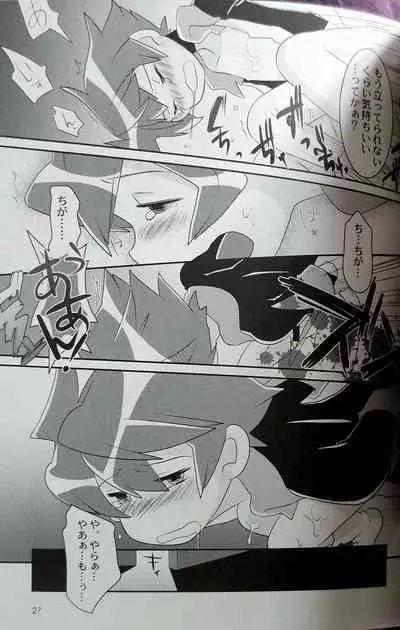 Passed Enough Strawberry Juice Black Label