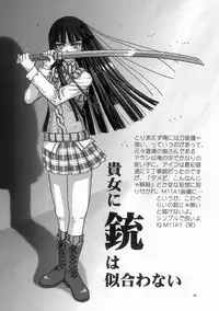 (C65) [Kensoh Ogawa (Fukudahda)] Groovy Active Daughters (Gad Guard)