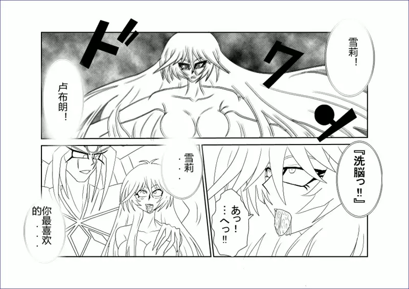 Sennou Kyouikushitsu ~Soushuuhen Vol. 01~