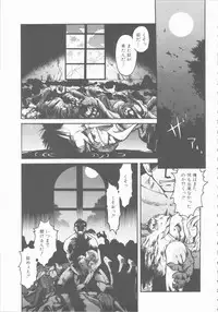 [Shimamoto Harumi] Omni-bath