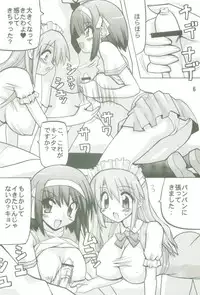 (SC32) [Oohashiya (Oohashi Hikaru)] SOSH (Suzumiya Haruhi no Yuuutsu)