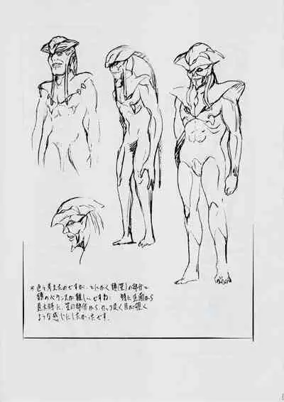 A&MB~プロローグ~