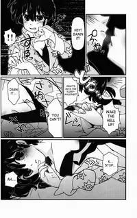 (C76) [LETTA, Romantic Shinjuu (Various)] Hyakka Ran Ran (Ranma 1/2) [English] [SaHa]