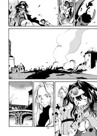 (C80) [Coppo-Otome (Yamahiko Nagao)] Kaze no Toride Abel Dai 1-Shuu Kimyouna Megami (Dragon Quest III)