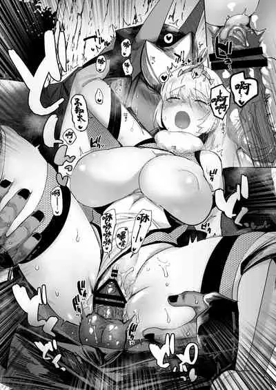 Shinobuai! | 忍爱!