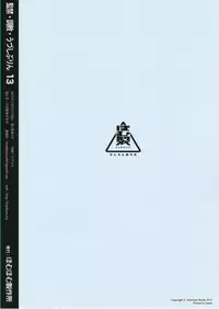 (C91) [Homuhomu Seisakujo (Igakino Agenasu)] Kankin Choukyou UzuShiburin (THE IDOLM@STER CINDERELLA GIRLS)