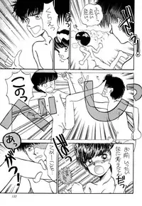 [Pascal Kikaku (Morii)] Pretty! 1+2+3