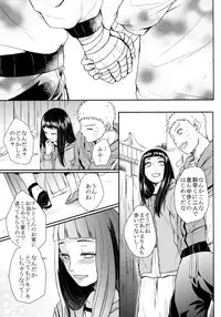 (SUPER26) [Ring Memo (Oretto)] Fuyuiro Memories - Winter Color Memories (Naruto)