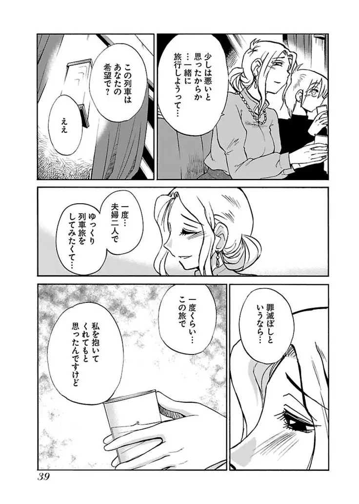 -with me？- ここではないどこかへ