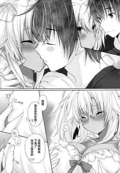 Daisenkan Koi o Suru Natsu One Piece to Musashi-san