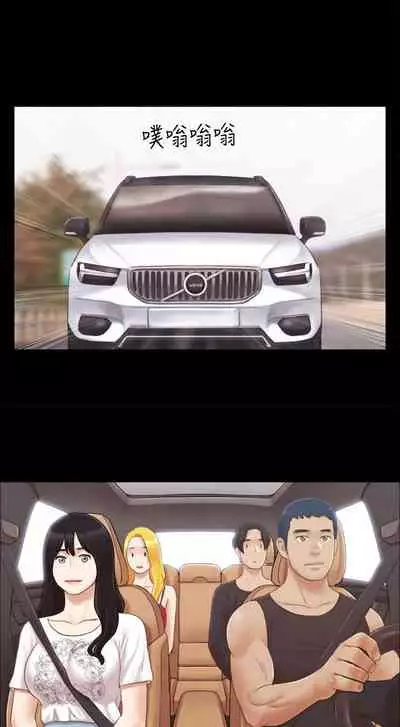 【周五连载】协议换爱(作者:遠德) 第1~62话