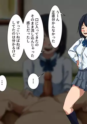 Your Ever-Attached Niece