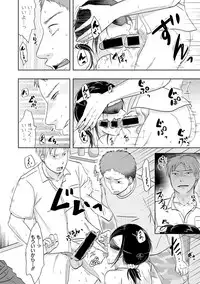 COMIC Shingeki 2018-11 [Digital]