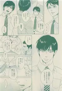 Chara Selection 2015-05