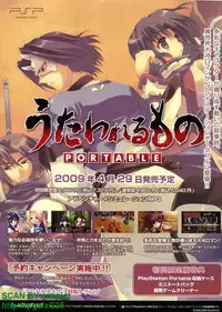 BugBug 2009-04 Vol. 176