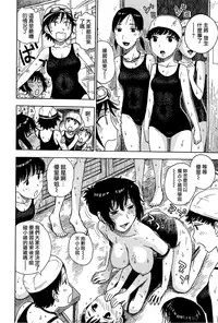 [Karuma Tatsurou] Inmama [Chinese] [裏之夢境]