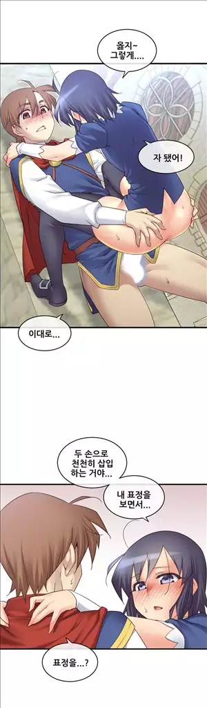 Master in My Dreams Ch.90-120