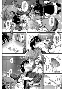 (C91) [Digital Lover (Nakajima Yuka)] D.L. action 111 (Kantai Collection -KanColle-) [Chinese] [空気系☆漢化]