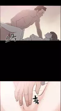 [Mr. Byeong-Su] Cohabitation Ch.1-54 (English)