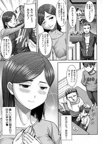 COMIC Shingeki 2016-07