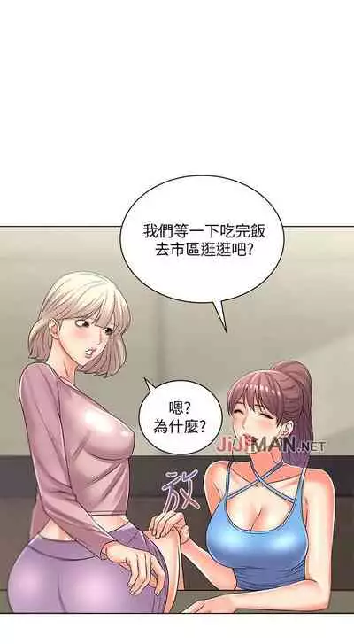 【周三连载】超市的漂亮姐姐(作者:北鼻&逃兵) 第1~42话