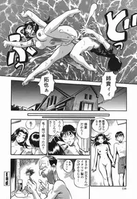 [The Seiji] Momo Muite Kuri Namete