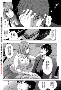 [Kuon Michiyoshi] HUNDRED GAME Ch. 4 (Monthly Vitaman 2015-02) [Chinese] [樱翼汉化组]