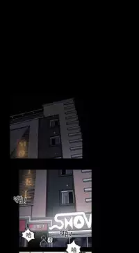 Honey trap 甜蜜陷阱 ch.1-7 [Chinese]